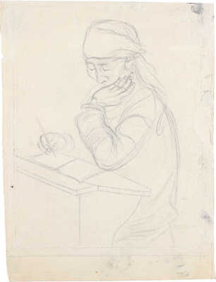 Эвенбах Евгения Константиновна. Женский портрет